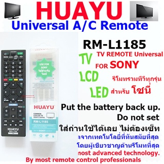 RM-L1185 รีโมทรวมทีวีทุกรุ่น สำหรับทีวีโซนี่ (รุ่นเก่า จอแก้ว จอนูน จอแบน)  และทีวีรุ่นใหม่ จอแอลซีดี จอแอลอีดี  เพิ่มปุ