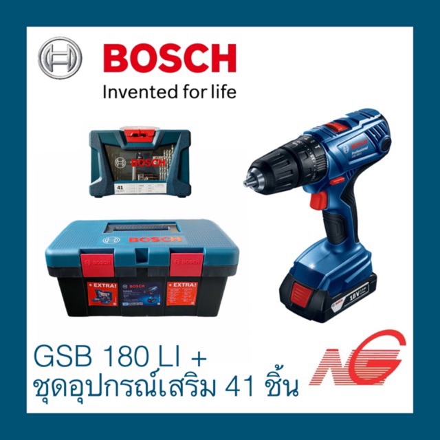 สว่านไขควงกระแทกไร้สาย BOSCH GSB 180-LI Professional + ชุดอุปกรณ์เสริม 41 ชิ้น พร้อมกล่องเครื่องมือ 