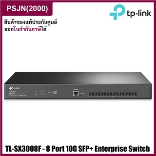 TP-Link TL-SX3008F JetStream™ 8-Port 10GE SFP+ L2+ Managed Switch สวิตซ์ฮับ