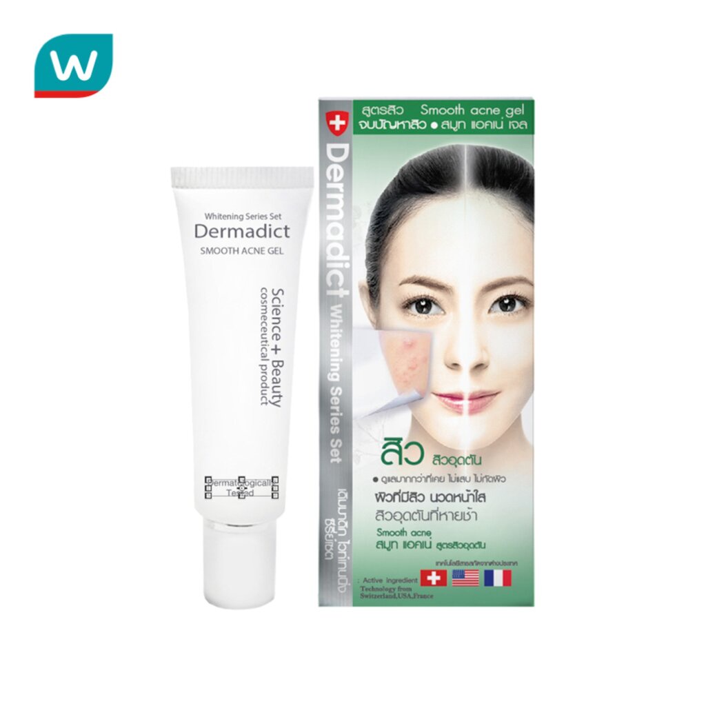 Dermadict เดิมมาดิก สมูทแอคเน่คอลโทล