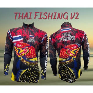 JK Thailand เสื้อตกปลา THAI FISHING V2 ป้องกันรังสี UV 80% แห้งเร็ว