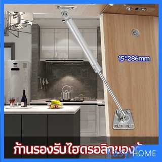 ก้านรองรับไฮดรอลิกของตู้ ก้านรองรับไฮดรอลิกสำหรับเตียง แท่งไฮโดรนิวเมติก Cabinet hydraulic support rod