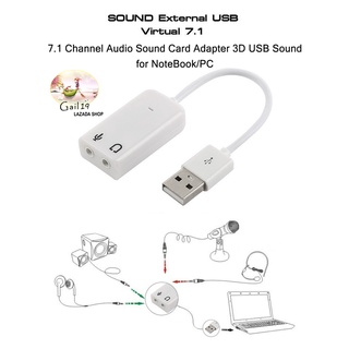 7.1 Channel Audio Sound Card Adapter 3D / USBการ์ดเสียงเสมือนจริง 7.1 3D ภายนอก USB อะแดปเตอร์ 3.5mm สำหรับNoteBook/PC