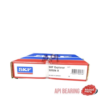 SKF 32026 X 130mm ID Taper Roller Bearing, 200mm OD ตลับลูกปืนเม็ดเรียว TAPERED ROLLER BEARINGS ( เพลา 130 มม. ) เยอรมัน