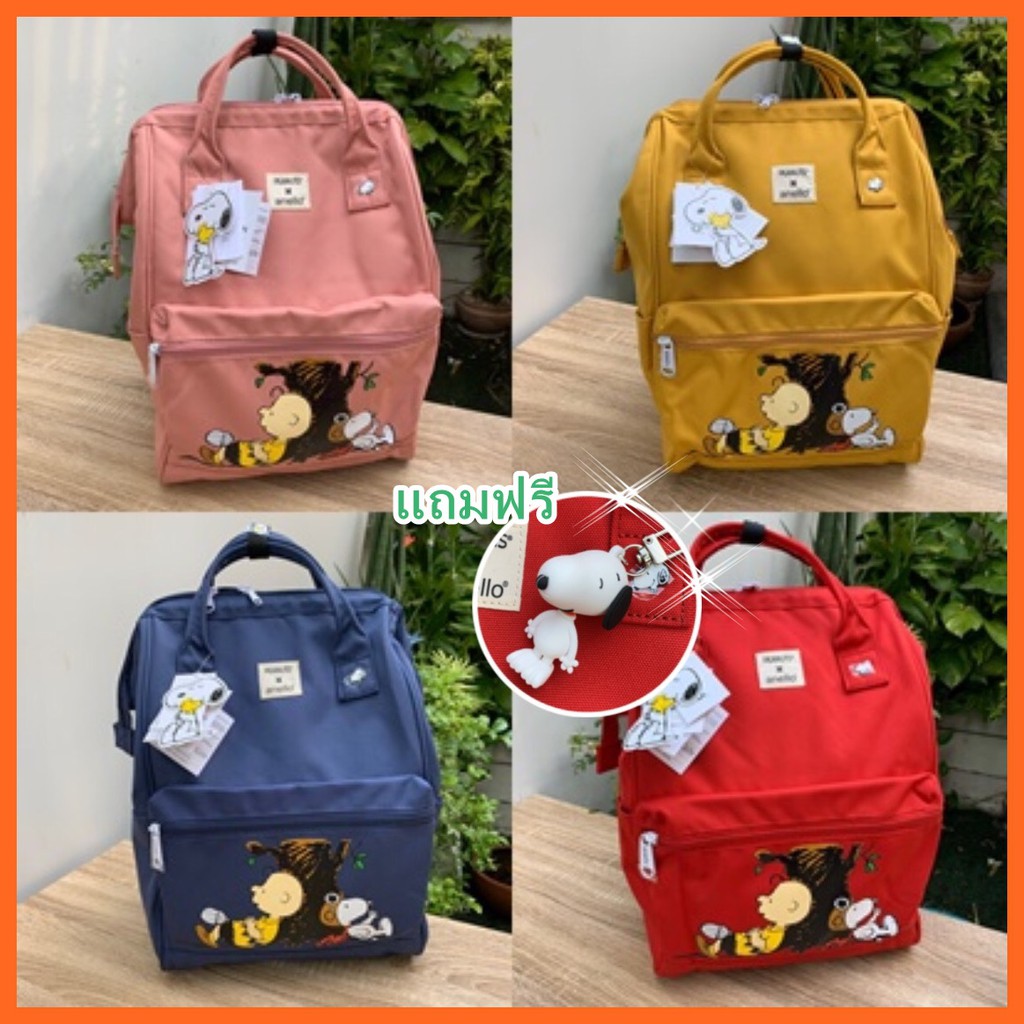 anello x peanuts snoopy Backpack ของแท้100 กระเป๋าเป้สะพายหลัง อเนลโล