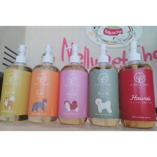 Bubble Bear Shampoo 500ml.  แชมพูอาบน้ำสุนัขและแมว