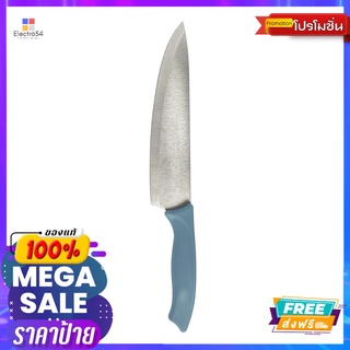 แฟคเคลมานมีดทำครัว 8.27 นิ้วFACKELMANN CHEF KNIFE 8.27 INCH