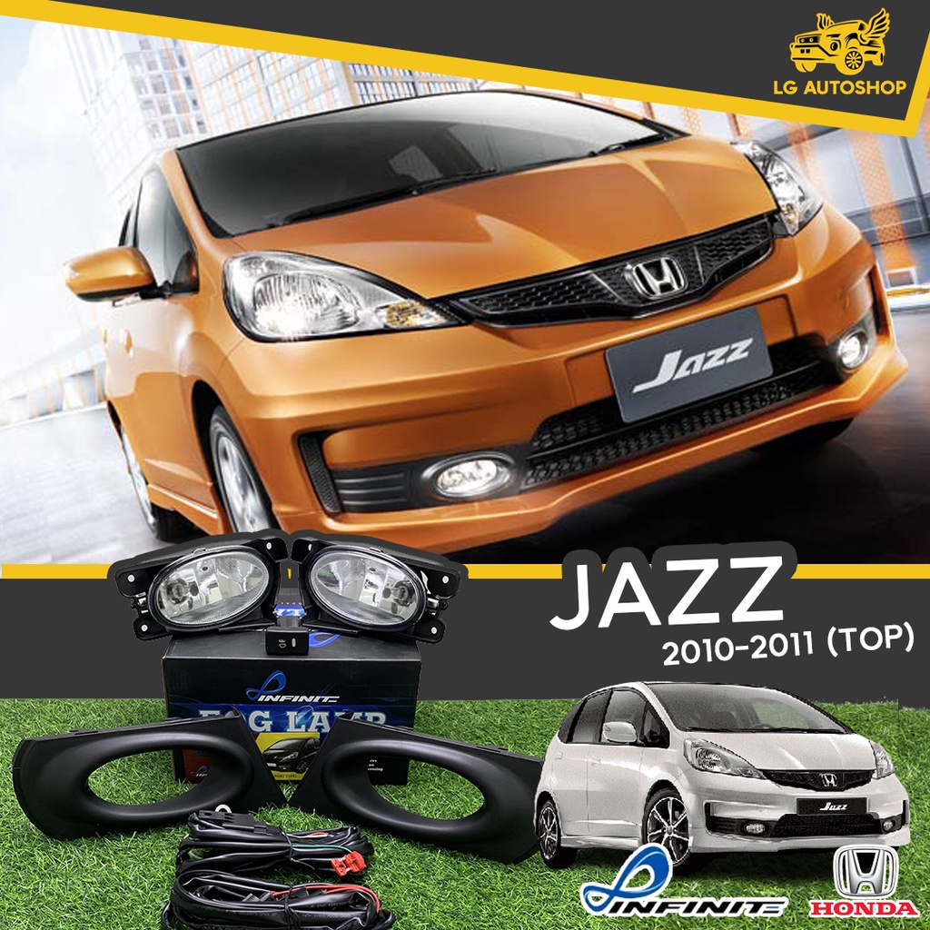 [ E-TAX ] ไฟตัดหมอก HONDA JAZZ 2011 (TOP) ยี่ห้อ INFINITE อุปกรณ์ครบชุด lg_autoshop