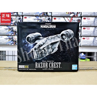 Bandai VEHICLE MODEL RAZOR CREST 4573102617941 A6