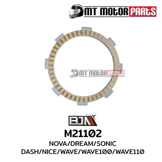 แผ่นคลัทซ์ แผ่นคลัตช์ โนวา โนว่า NOVA / WAVE 100-S (M21102)