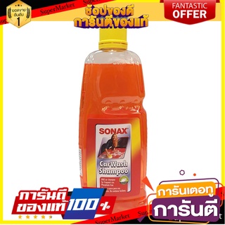 แชมพูล้างรถสูตรอ่อนโยน SONAX 1 ลิตร น้ำยาดูแลรถยนต์ CAR WASH SHAMPOO SONAX 1L