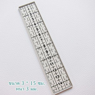 ไม้บรรทัดงานควิลท์ ขนาด 3 x 15 cm. หนา 3 mm. สีดำ