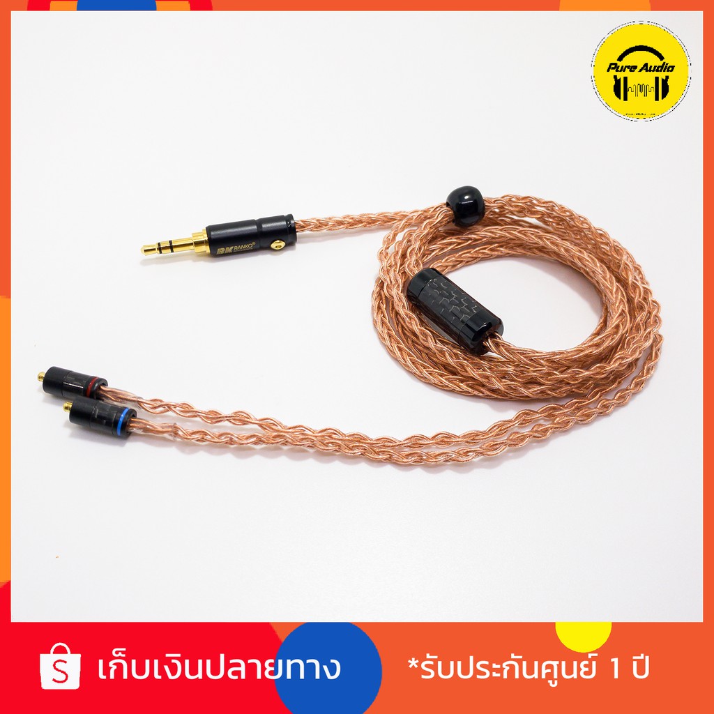 (ส่งฟรีเก็บเงินปลายทาง) Jack Ranko 3.5 MMCX *Copper ถัก 8 ความบริสุทธิ 7n OCC *รับประกันศูนย์ 1 ปี