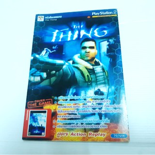 หนังสือ คู่มือเฉลยเกมส์ บทสรุปเกมส์ The Thing