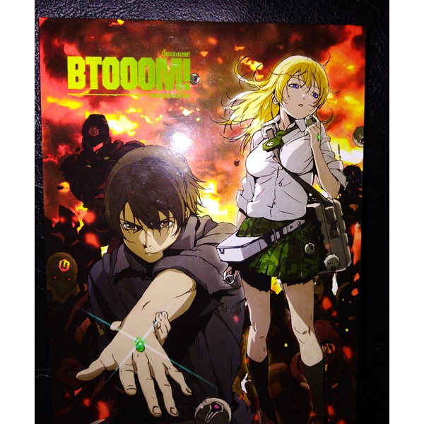 dvd anime Btooom boxset