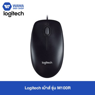 Logitech Optical Mouse M100R เทคโนโลยี Plug & Play เสียบใช้งานได้ทันที #3