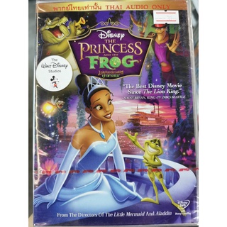 DVD เสียงไทยเท่านั้น : The Princess and the Frog มหัศจรรย์มนต์รักเจ้าชายกบ Disney Animation การ์ตูนดิสนีย์