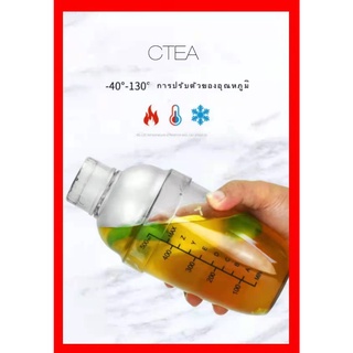 CTEA 🧋 แกว่งแก้ว ถ้วยหิมะจีพีเอสหิมะG  เครื่องดื่มแอลกอฮอล์ ถ้วย ถ้วยชานม บาร์เทนเดอร์ แกว่งแก้วผลไม้💥💥💥Snow g cup