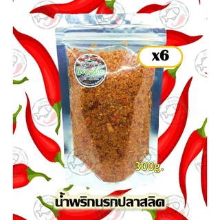 (ราคาส่ง6ถุง)น้ำพริก, น้ำพริกนรกปลาสลิด by. น้ำพริกSociety ขนาด 270กรัม