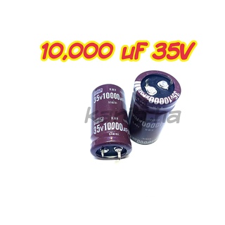 C Capacitor 10000uf 35v 105°C คาปาซิเตอร์ ตัวเก็บประจุ ตัวซี ตัวC