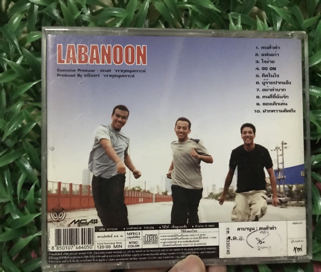CD ซีดีเพลง karaoke Labanoon ลาบานูน ชุด คนตัวดำ หายากน่าสะสม ...