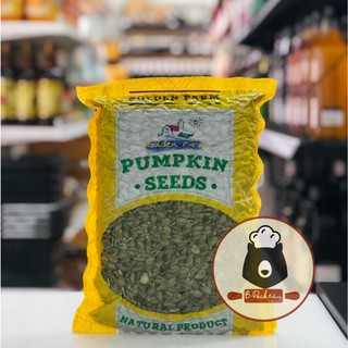 เมล็ดฟักทอง / Golden Farm  Pumpkin Seeds / 1Kg