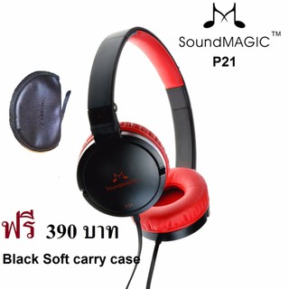 SoundMAGIC P21 Closed Back Headphones หูฟังคุณภาพรางวัลระดับโลก#662 ประกันศูนย์ 1 ปี