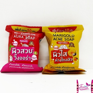 🔥โปรค่าส่ง25บาท🔥 Julas Herb Aura Soap สบู่ ออร่า จุฬาเฮิร์บ 60 กรัม