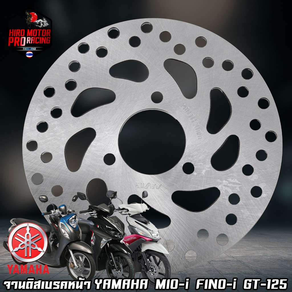 จานดิสเบรคหน้าYAMAHA SUNSTAR รุ่น MIO-i  FINO-i  GT-125 / GRAND FILANO / Q-BIX 3 รู - รูปที่ 3