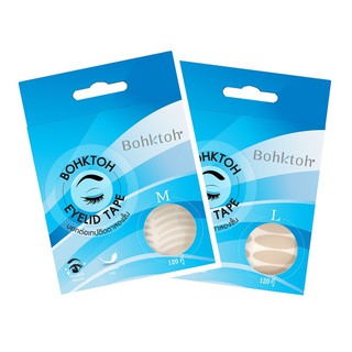 Bohktoh Eyelid Tape เทปติดตา 2 ชั้น สีเนื้อเนียนกับผิว ติดแน่นตลอดวัน ไม่ระคายเคืองกับผิว