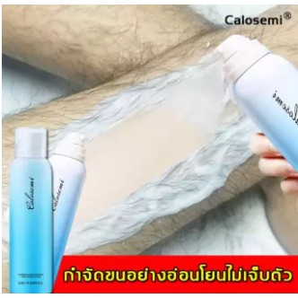 มูสกำจัดขนCalosemi มูสกำจัดขน สเปรย์กำจัดขน กำจัดขนขา/กำจัดขนรักแร้/กำจัดขนน้องสาว(ขจัดขน ที่กำจัดขน มูสโฟมกำจัดขน ค