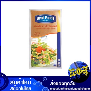 น้ำสลัดเทาซันไอแลนด์ 1 กิโลกรัม เบสท์ฟูดส์ Best Foods Thousand Island Salad Dressing น้ำสลัด เทาซันไอแลนด์ สลัด ซอสสลัด