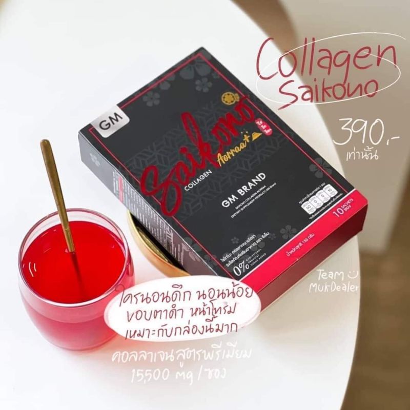 saikono saikono saikono