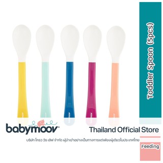 Babymoov Toddler Spoon set 5 pcs.-ช้อนสำหรับเด็กวัยหัดทานเอง เเพค 5 ชิ้น