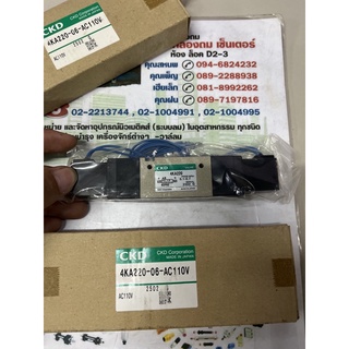 CKD Solenoid valve 4KA220-06