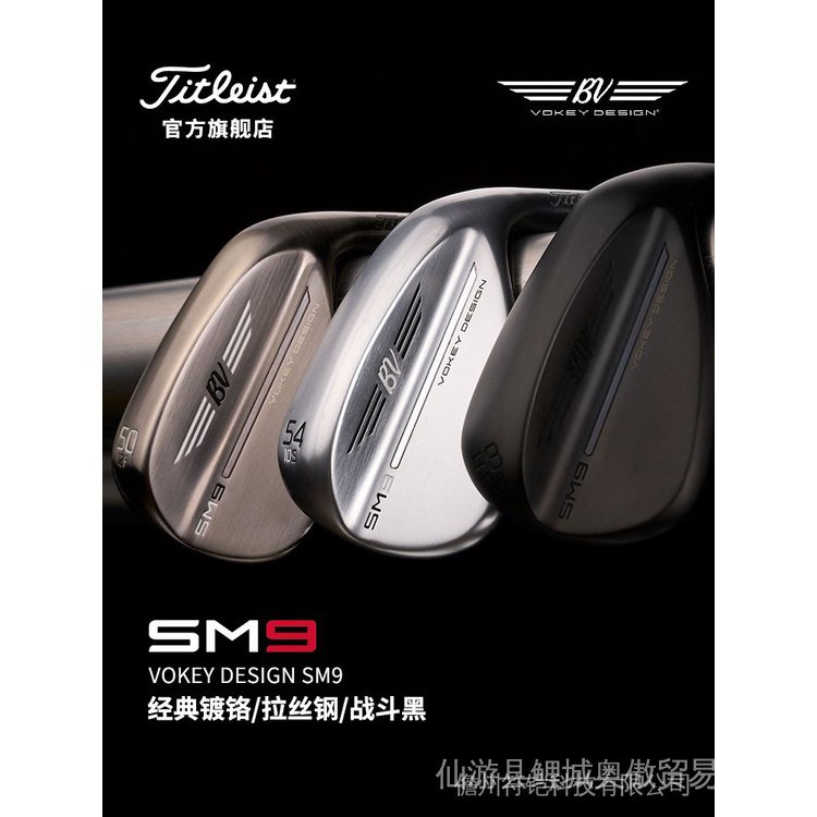 [จัดส่งในวันเดียวกัน] กอล์ฟคลับ Titleist Titleist Golf Club ชาย 2022 ยี่ห้อใหม่ SM9 ขุด Club Classic