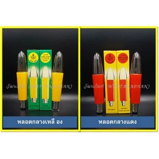 หลอดเทียนไฟฟ้า/หลอดเทียน LED/ขาเทียนไฟฟ้า/ก้านธูปไฟฟ้า (pack3ก้าน)