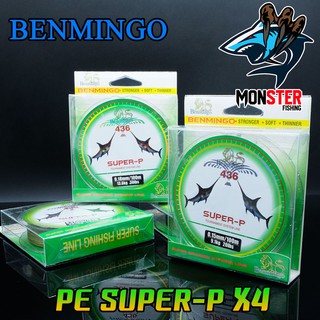 สาย PE BENMINGO รุ่น SUPER-P X4 สายสีเขียว ยาว 100 เมตร/ม้วน