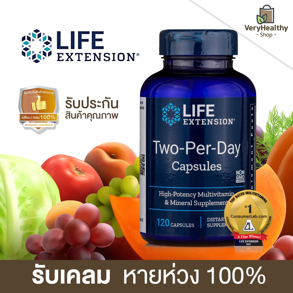 Two-Per-Day Multivitamin | Shopee Thailand