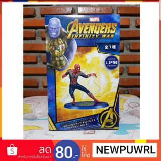 Avengers: Infinity War - Limited Premium Figure #lron Spider ลิขสิทธิ์แท้จากญี่ปุ่น🇯🇵