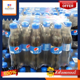 เป๊ปซี่ เครื่องดื่มน้ำอัดลม ขนาด 345 ml แพ็คละ 24 ขวด Pepsi