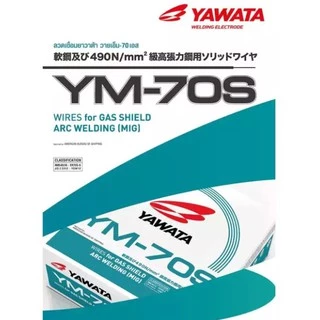 YAWATA ลวดเชื่อมมิ๊ก CO2 ยาวาต้า YM-70S ขนาด 0.8 มิล บรรจุ 5 กิโล
