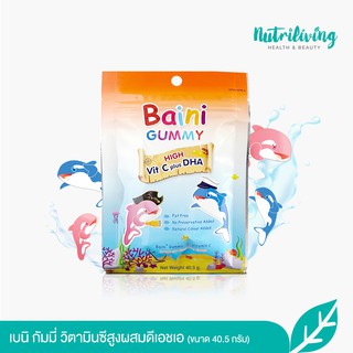 BAINI Gummies Orange วุ้นเจลาตินสำเร็จรูปผสมวิตามินซีกลิ่นส้มและมิกซ์เบอร์รี่ 40.5 g 1 ซอง