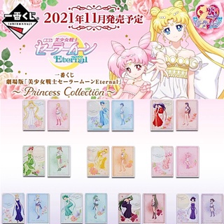 เซเลอร์มูนแฟ้ม Sailor Moon Ichiban Kuji File