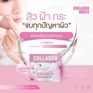 ROMINA Collagen White Cream ขนาด 100กรัม (ฉลากไทยมีเลขจดแจ้ง)โรมิน่า คอลลาเจนไวท์ ลดริ้วรอย ผิวหน้าใส ชุ่มชื่น**ของแท้ พ