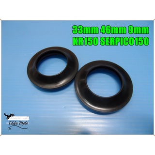 KAWASAKI KR SERPICO FRONT SHOCK SEAL (33 46 9) SET (1 PAIR)  // ชีลกันฝุ่นโช๊คหน้า 33 46 9 ( 1 คู่ )