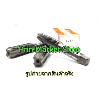 ต๊าปเกลียว ขนาด M 14 x 1.5 ใช้สำหรับ ทำรูเกลีนว