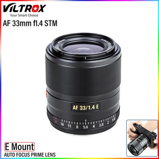 Viltrox AF 33mm f/1.4 STM [E-Mount] สำหรับใส่กล้องมิเลอร์เลส Sony "สินค้ารับประกัน 1 ปี"