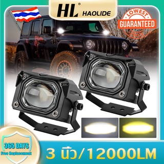 HL 2 ชิ้นหลอดไฟตัดหมอก ไฟหน้า LED 100W 6000K 3000K 12000LM 12D 3 นิ้ว สำหรับรถมอเตอร์ไซค์ สกูตเตอร์  รถยนต์ รถบรรทุก