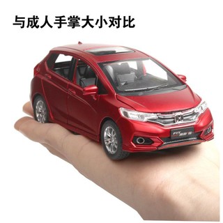 โมเดลรถยนต์ HONDA FIT (JAZZ) 5 ประตู ทำจากเหล็ก